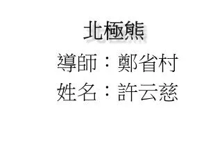 slide1