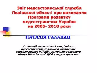 2005 2010