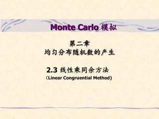 Monte Carlo ??