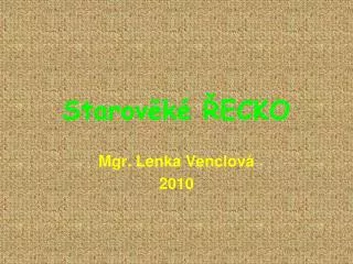 starov k ecko