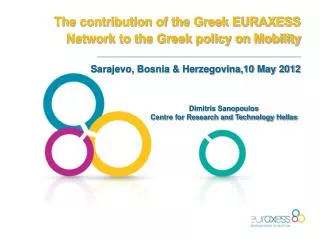 The contribution of the Greek EURAXESS Network to the Greek policy on Mobility