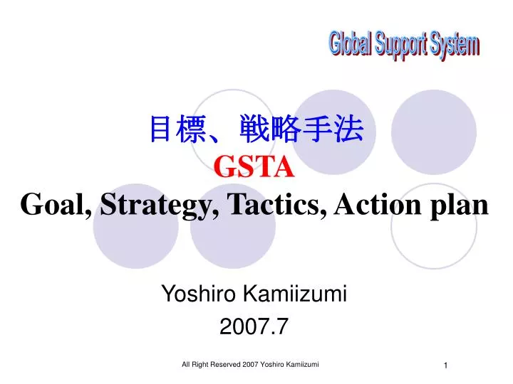 gsta goal strategy tactics action plan