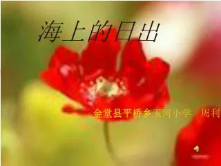 slide1