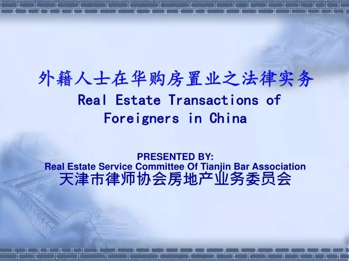 real estate transactions of foreigners in china