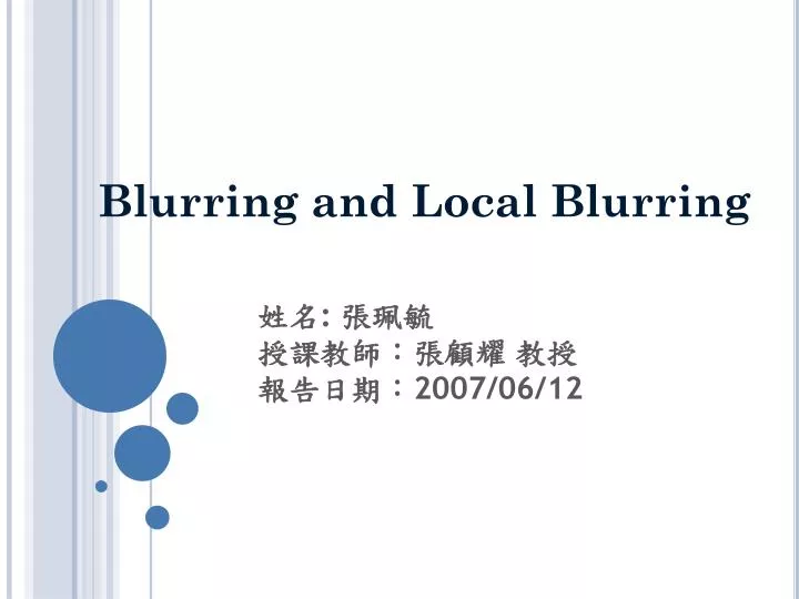 blurring and local blurring