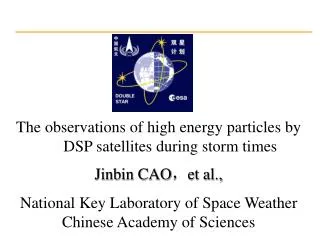 The observations of high energy particles by DSP satellites during storm times