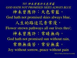 505 ????????? GOD HATH NOT PROMISED SKIES ALWAYS BLUE