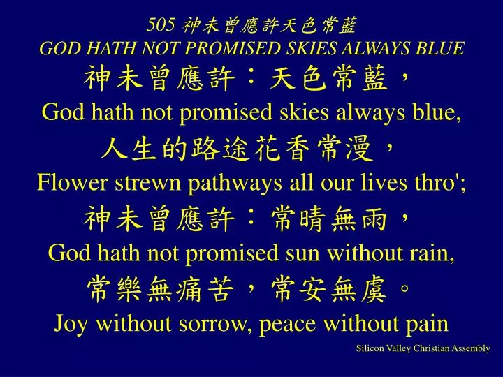 505 god hath not promised skies always blue