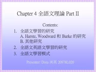 chapter 4 part ii