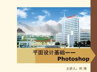 slide1