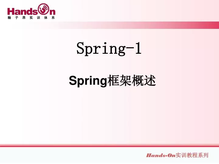 spring 1
