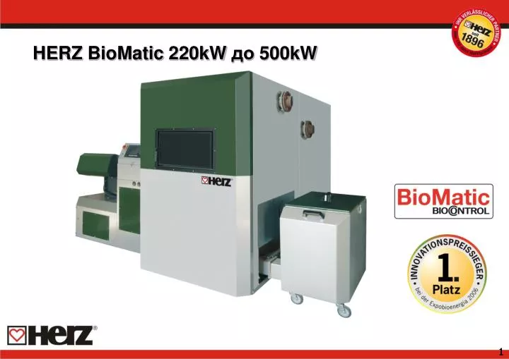 herz biomatic 220kw 500kw