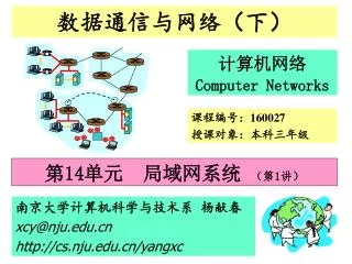 ????? Computer Networks