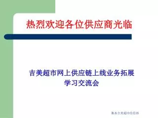 slide1