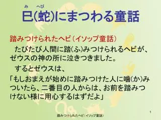 slide1