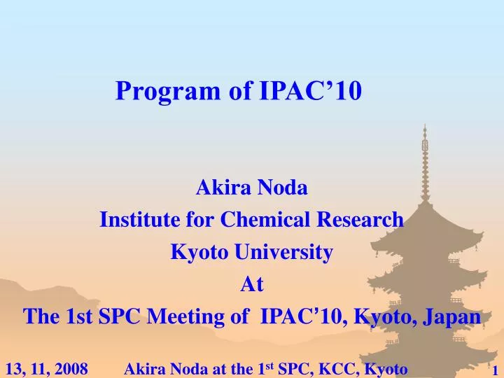 program of ipac 10