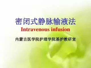 intravenous infusion