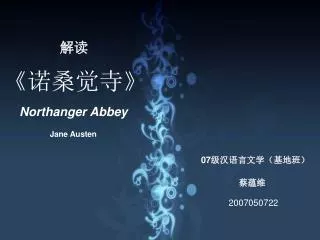 slide1