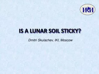 IS A LUNAR SOIL STICKY?