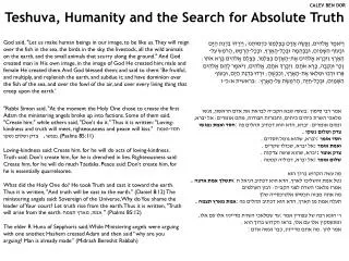 Teshuva, Humanity and the Search for Absolute Truth