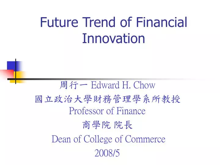 future trend of financial innovation