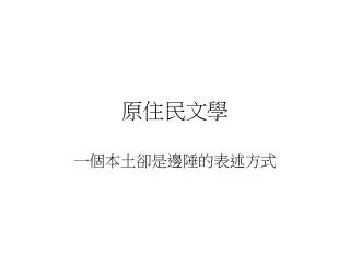 slide1