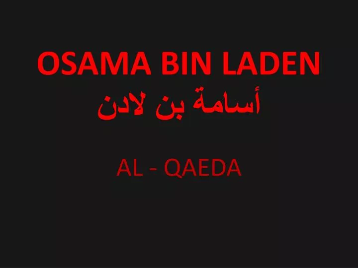 osama bin laden al qaeda