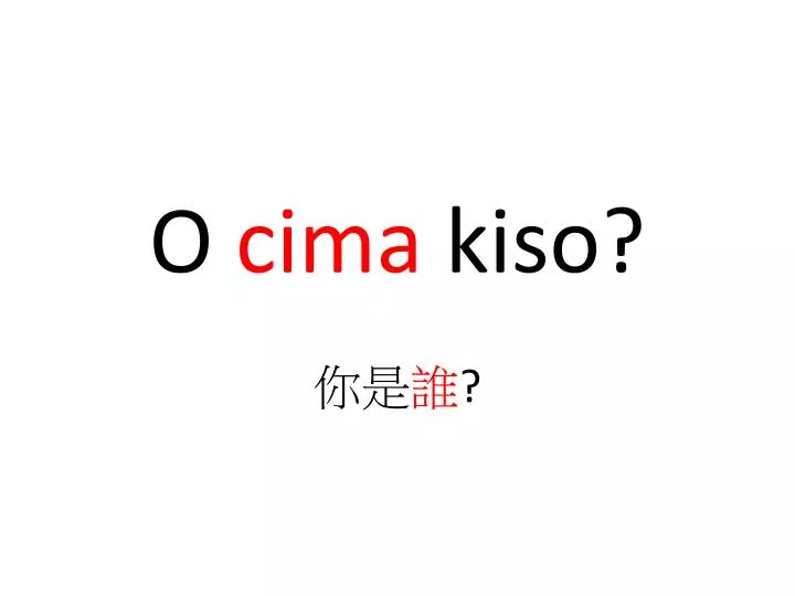 o cima kiso