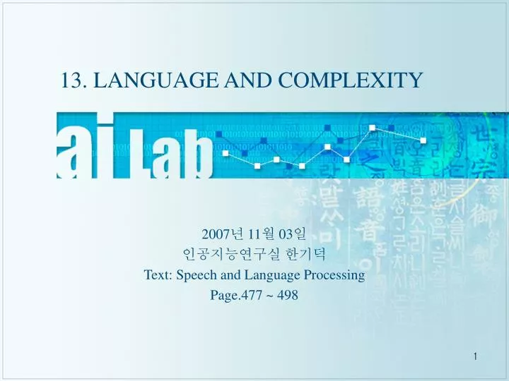 13 language and complexity