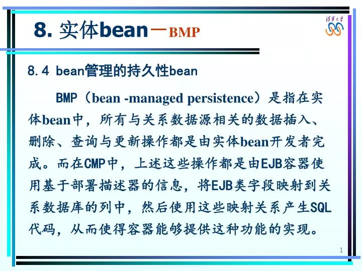8 bean bmp
