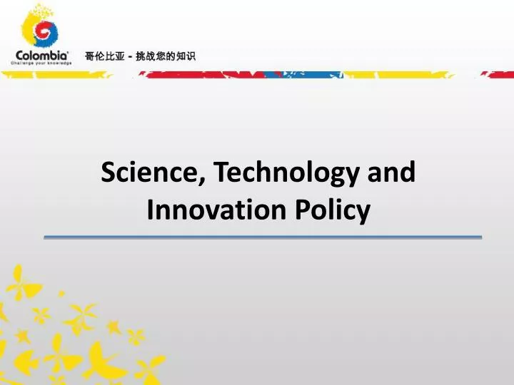 science technology and innovation policy