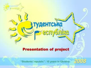 Presentation of project