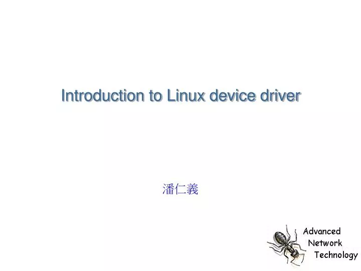 introduction to linux device driver