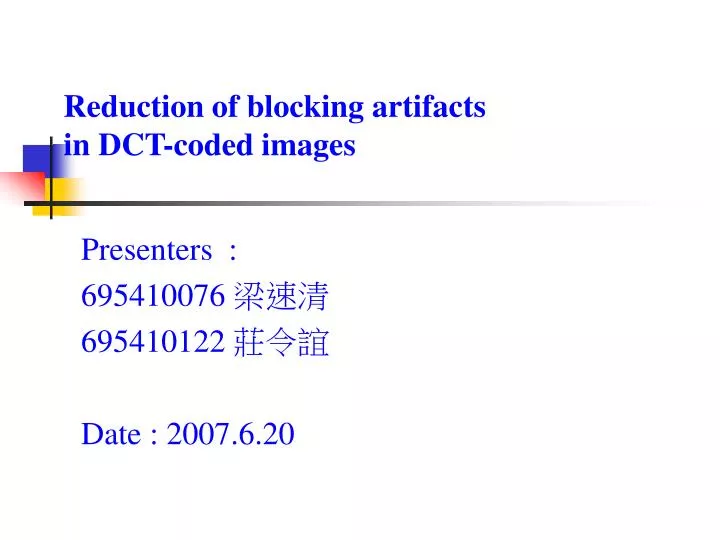 reduction of blocking artifacts in dct coded images