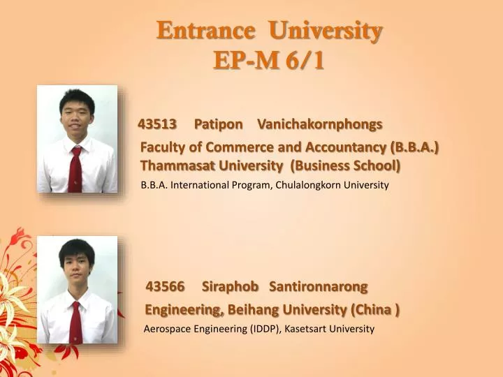 entrance university ep m 6 1