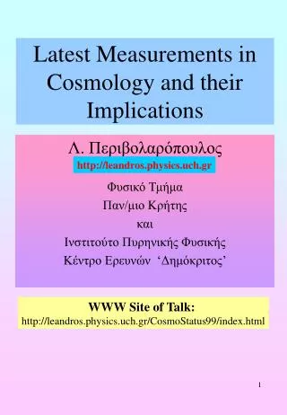 Latest Measurements in Cosmology and their Implications