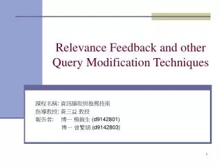 Relevance Feedback and other Query Modification Techniques