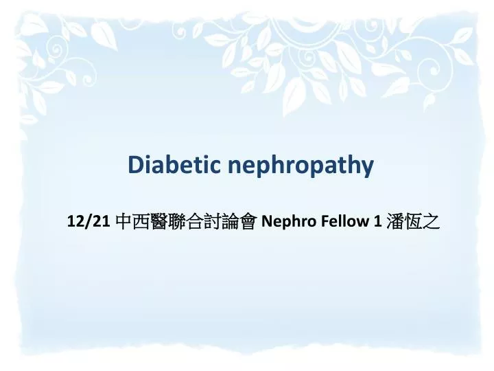 diabetic nephropathy