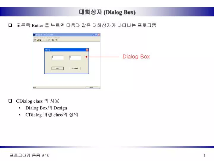 dialog box