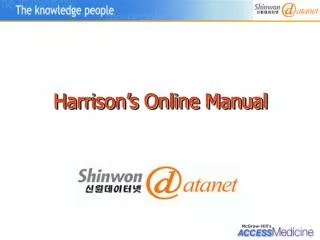 harrison s online manual