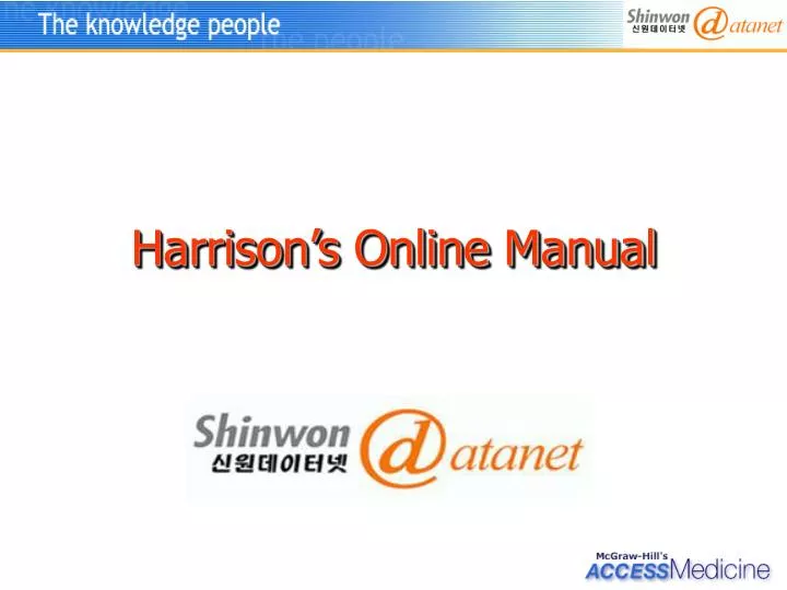 harrison s online manual