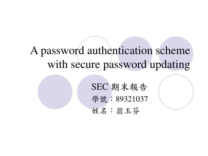 a password authentication scheme with secure password updating