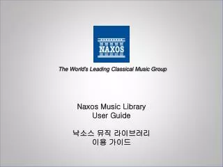 naxos music library user guide