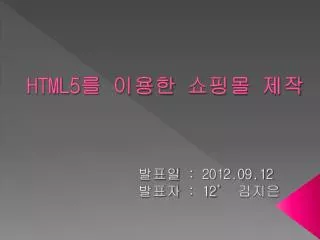 html5