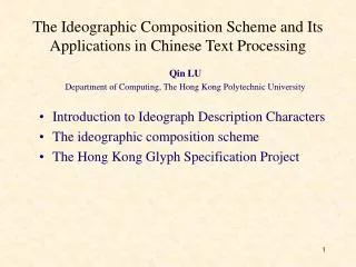 The Ideographic Composition Scheme and Its Applications in Chinese Text Processing