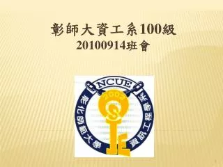 100 20100914