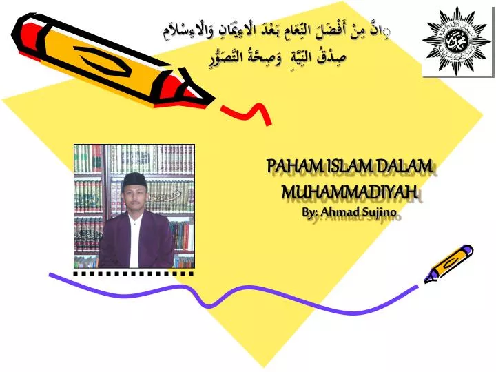 paham islam dalam muhammadiyah by ahmad sujino