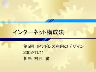 slide1