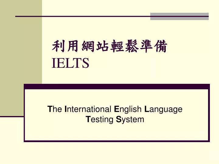 ielts