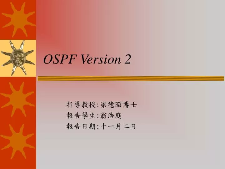 ospf version 2